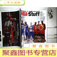 正 九成新NBA Stuff灌篮杂志2011年7期总第335NBA全明星