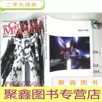 正 九成新机动战士 日文原版