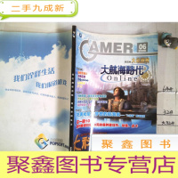 正 九成新POP大科技2006 6