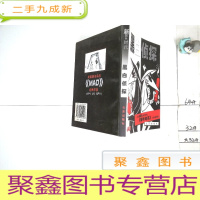 正 九成新黑白侦探