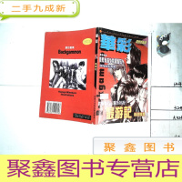 正 九成新华彩 最游记 精选插画