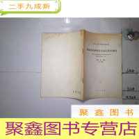 正 九成新城镇供热系统安全运行技术规程CJJ/T88一2000,J25一2O00