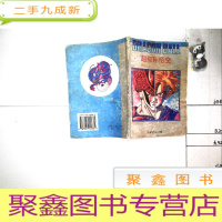 正 九成新七龙珠:超前的战斗卷(5)超级孙悟空