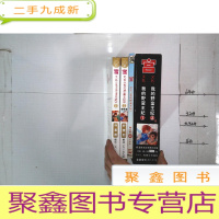 正 九成新宫 我的野蛮王妃1、2附赠真人版 光盘2张