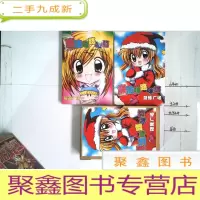 正 九成新魔法咪路咪路 1·2(盒装)库存
