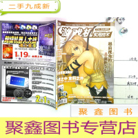 正 九成新游戏机实用技术 2007年2月B 第4期 总第170期(有海报 无光盘)