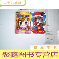 正 九成新魔法咪路咪路 1-2 盒装