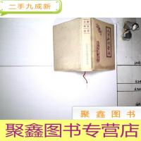 正 九成新人防知识台历1987