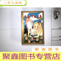 正 九成新蜂蜜与四叶草(全三册)盒装[A2-3]