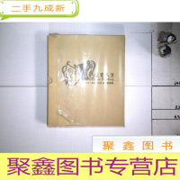 正 九成新漫画人生:2001笔记本周历