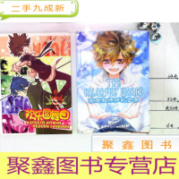 正 九成新家庭教师多彩世界(内含两册)