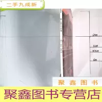 正 九成新爱心树绘本馆:推土机年年作响(绘本 全7张)
