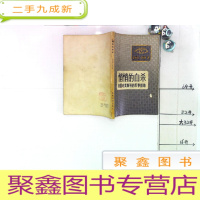 正 九成新悄悄的自杀 美国对莫斯科的军事援助