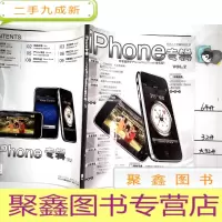 正 九成新iphone专辑vol.2