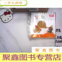 正 九成新小熊宝宝绘本(全15册)未拆封 库存