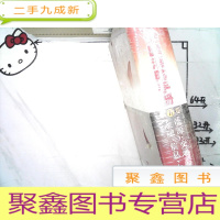 正 九成新中国消防手册.第五卷.能源、交通、仓储、金融、信息、农林防火 未拆封