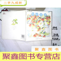 正 九成新中国儿童散文诗画丛 竹叶青青