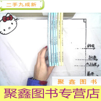 正 九成新七龙珠3-8共6本合售