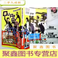 正 九成新无头骑士异闻录:官方资料集