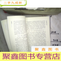 正 九成新在前线的日子 (上下全)