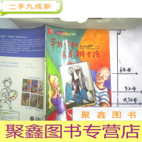 正 九成新毕加索和马尾辫女孩