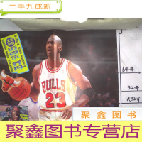 正 九成新海报 公牛群英会七剑下天山迈克尔乔丹[双面]