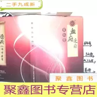 正 九成新血府逐瘀胶囊