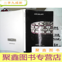 正 九成新ASTE BOLAFFI GIOIELLI珠宝首饰类书籍 按图片发货