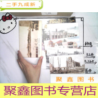 正 九成新明信片—老天津 风貌 12张全