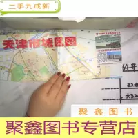 正 九成新天津地图:天津市城区图2012