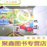 正 九成新阳光幼儿英语——我是小爱咪 6