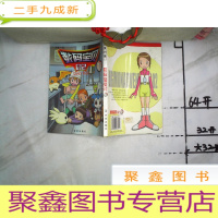 正 九成新数码宝贝2 10