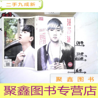 正 九成新汪苏泷登陆计划音乐才子 写真集