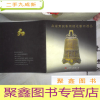 正 九成新青铜专用标志艺术礼品