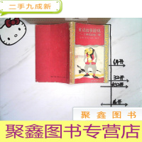 正 九成新童话故事游戏3种结局加一种