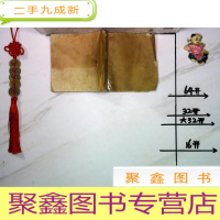 正 九成新报头图案集