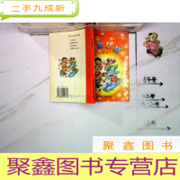 正 九成新格格和巴比路系列童话《开心格格》