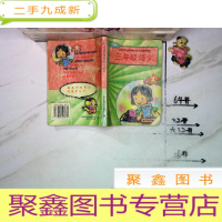 正 九成新三年级语文,(五年制小学生家长辅导孩子学习实用参考书)