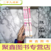 正 九成新灌篮高手1-2-3册合售