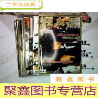 正 九成新轻兵器 半月刊 2011(7下 8上下-12上下)