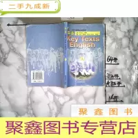 正 九成新Key Texts english 英语3 (修订版) 邓汝锐