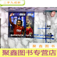 正 九成新当代体育 巴蒂大帝 战神 上下