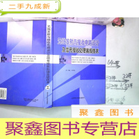 正 九成新无线发射与接收电路设计及信号接收处理技术 三