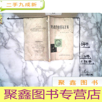 正 九成新钟表机件的基本计算