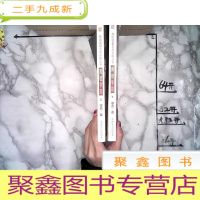 正 九成新师徒争霸(上下)