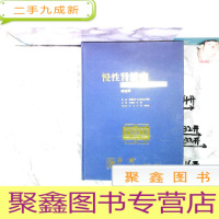 正 九成新慢性肾脏病及透析的临床实践指南