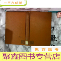 正 九成新The Tools of Biochemistry 生物化学的工具