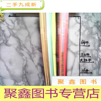 正 九成新中国京剧 2006年全年1-12册 少第6册共11本合售