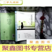 正 九成新爱到零度也温暖