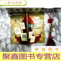 正 九成新商品知识 糖,烟,酒,茶,罐头,乳品